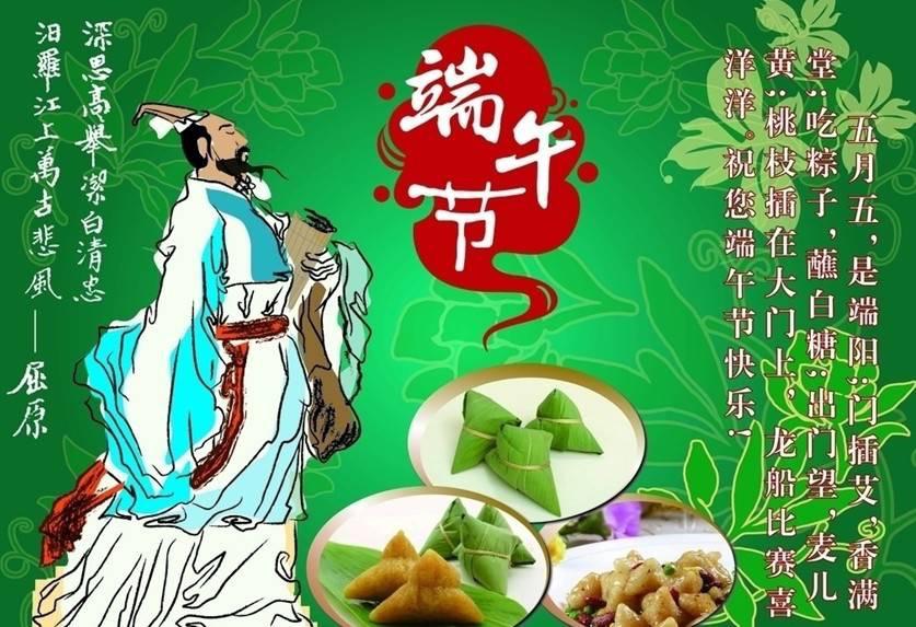 杏兒熟，麥粒鼓，放假回家過端午