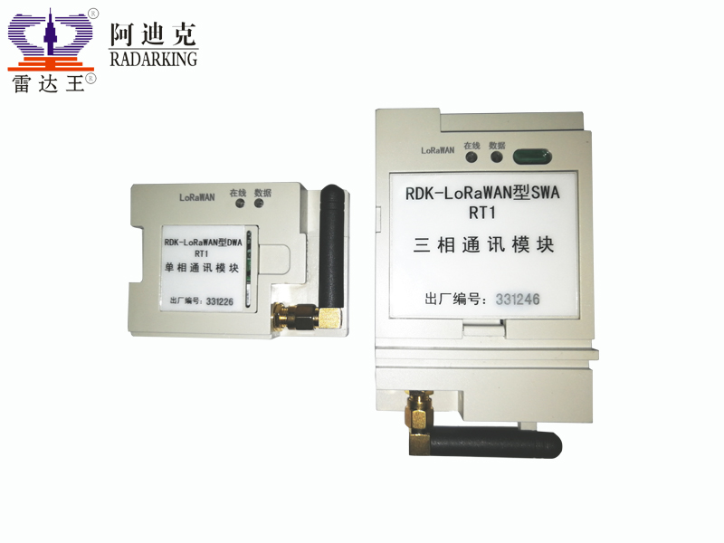 RDK-LoRaWAN型基于邊緣計(jì)算的智能電能表LoRaWAN通訊模塊