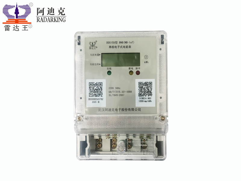 DDS155型 (NB-IoT)單相電子式電能表