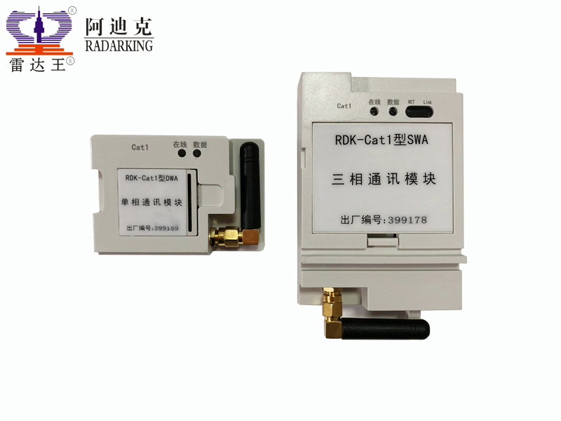 RDK-Cat1型 單、三相智能表通訊模塊